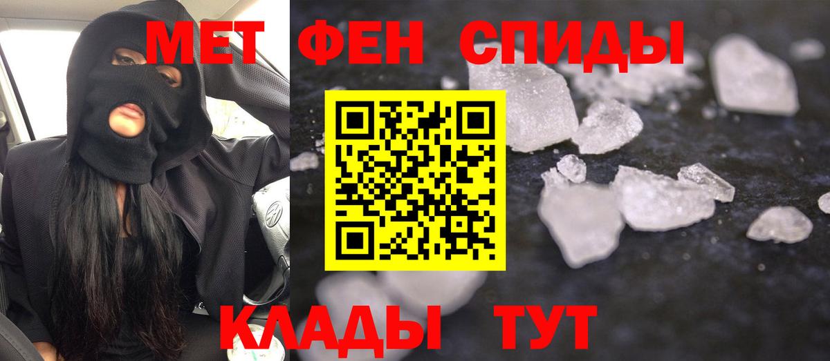 Амфетамин Premium Сунжа
