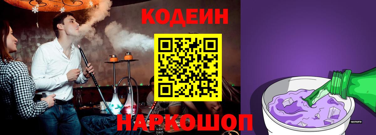  Cocaine Сунжа