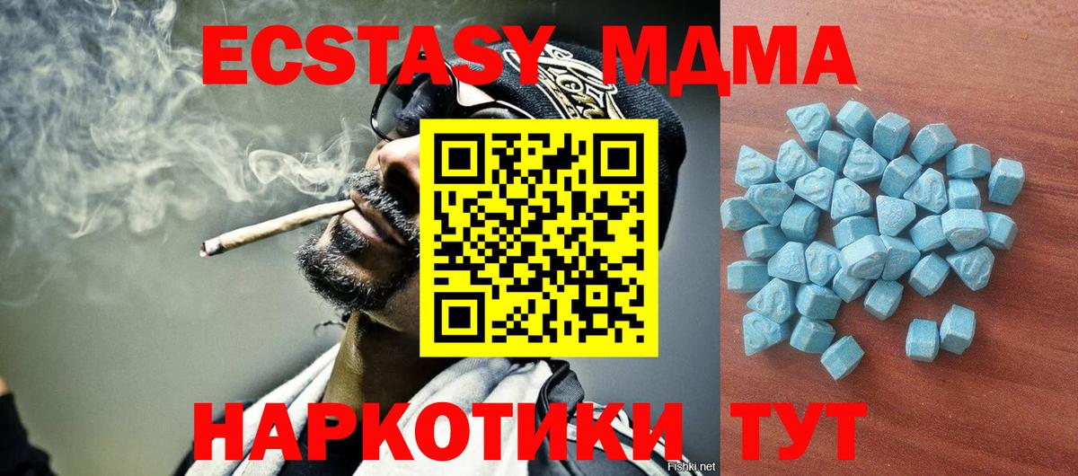 Экстази VHQ Сунжа