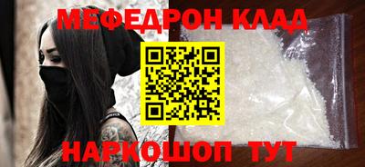 наркотики Новоалександровск