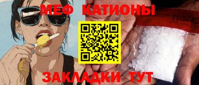гашишное масло Новоалтайск