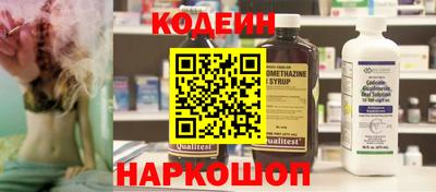 наркотики Новоалександровск
