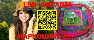 наркотики Новоалександровск