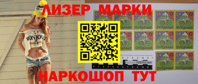 наркотики Новоалександровск