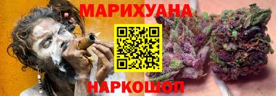 гашишное масло Новоалтайск