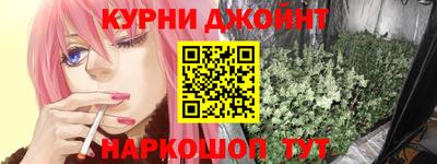 гашишное масло Новоалтайск