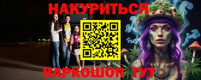 наркотики Новоалександровск