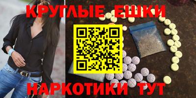 наркотики Новоалександровск