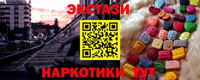 наркотики Новоалександровск