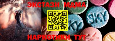гашишное масло Новоалтайск