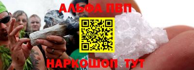 гашишное масло Новоалтайск