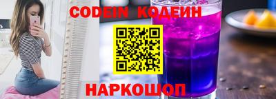 гашишное масло Новоалтайск