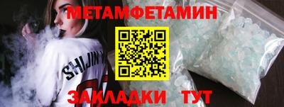 гашишное масло Новоалтайск