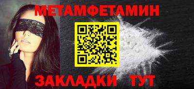 гашишное масло Новоалтайск