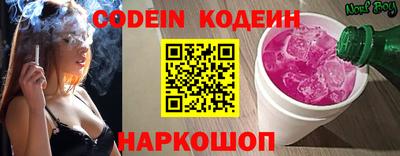 наркотики Новоалександровск