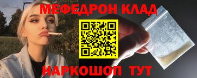 гашишное масло Новоалтайск