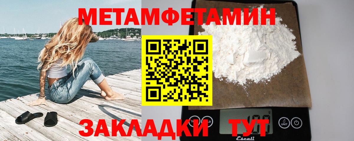 Сунжа  Первитин Декстрометамфетамин 99.9%  Первитин Декстрометамфетамин 99.9%  Вход с VPN 