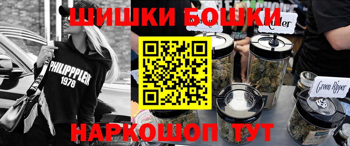 Бошки марихуана план Сунжа